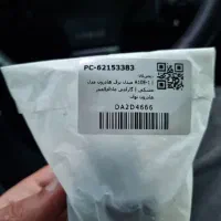 Sumsung Galaxy A56|موبایل|تهران, اباذر|دیوار