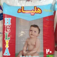 پوشک ساده هلیا