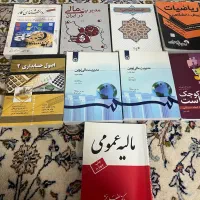 کتاب دانشگاهی و کنکور ارشد|کتاب و مجله آموزشی|قم, باجک یک|دیوار