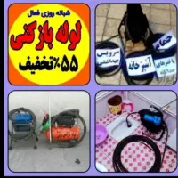 چاهبازکن فنرزنی کل یزد‌بازکردن فاضلاب *۵۵٪ تخفیف