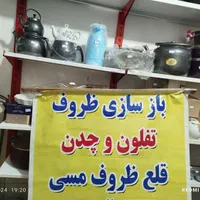 کالای خواب، ظروف آشپزخانه و حمام و سرویس بهداشتی|رختخواب، بالش، پتو|گرگان, |دیوار