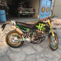 تریل روان 250