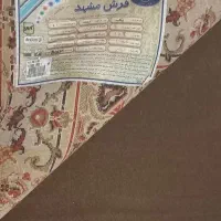 کناره سرمه ای یک در سه.فرش مشهد|فرش|مشهد, حجاب (شهرک غرب)|دیوار