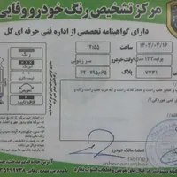 پراید ۸۸ دوگانه کارخانه  پلمپ|خودرو سواری و وانت|گناباد, |دیوار