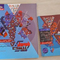 آمار و احتمال  فرمول ۲۰ گاج با کتابچه خلاصه ۱۴۰۳