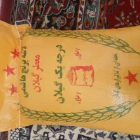 برنج گیلان|خوردنی و آشامیدنی|تهران, شهرک امام خمینی|دیوار