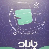 پشتی طبی اراد|حراج|تهران, عباسی|دیوار