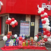 استخدام افق کوروش