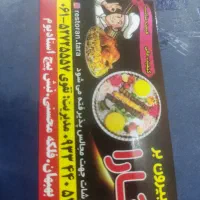 نیازمند نیرو خانم