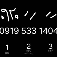 سیمکارت 919 و 920