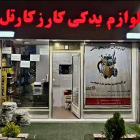 کلیه لوازم یدکی خودرو های داخلی زیر قیمت کل ایران|قطعات یدکی و لوازم جانبی|تهران, شهرک کوهسار|دیوار