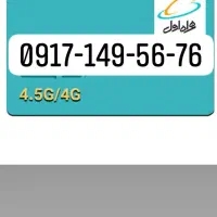 09171495676