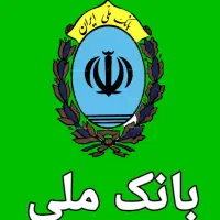 فروش وخرید امتیاز وام طرح مهربانی ملی