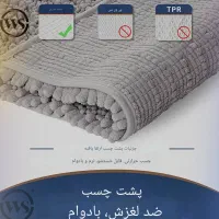 انواع پادریWSتراکم بسیار بالا/ضد لغزش/آبگیر