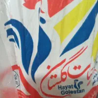 کارگر کشتارگاه