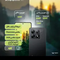 شیائومی 14T با حافظهٔ ۵۱۲ گیگابایت|موبایل|کرمانشاه, |دیوار