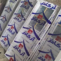 درب یوpvc آرکادر ممتاز نوآک سمساری کوهکن فلکه بسیج