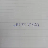 سیم کارت ۹۱۲