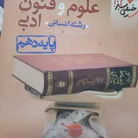 کتاب کنکور|کتاب و مجله آموزشی|تهران, جوادیه|دیوار
