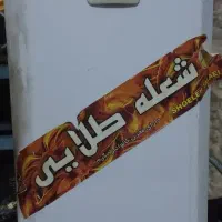 آبگرمکن مخزنی ۵۰ لیتری