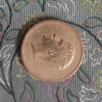 سکه مدال برنز شهریور ۱۳۴۴
