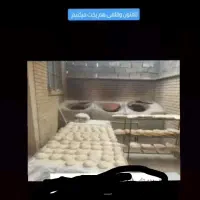نان محلی نیشابور با هیزوم، تنور گلی ماندگاری بالا|خوردنی و آشامیدنی|تهران, ترمینال جنوب|دیوار
