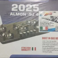 گاز پنج شعله آلمون