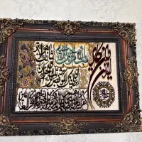 تابلو فرش ون‌یکاد و سوره کوثر