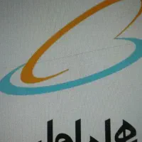 سیمکارت مشهد کد یک قدیمی دائمی