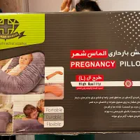 بالشت بارداری طرح ال