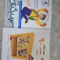 کتاب کمک درسی