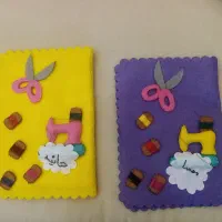 دفتر دوخت حیاطی