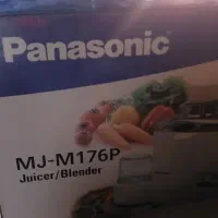 آب میوه گیری پاناسونیک مالزی