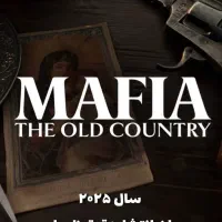 انتخاب بازی ازشما، نصب با ما PS4 PS5 xbox قانونی