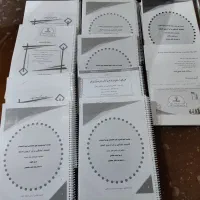 منابع آزمون اصلح