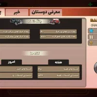 اکانت پسر خوانده|کنسول، بازی ویدئویی و آنلاین|خرمآباد, |دیوار