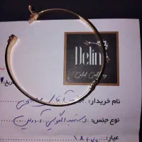بنگر ساز۲