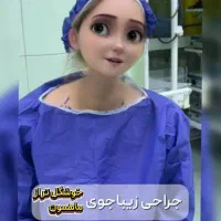 پیکرتراشی،لیپوساکشن،ابدومینوپلاستی ،ماموپلاستی