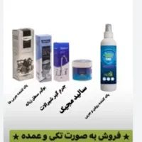 محصولات شوینده نانوسان