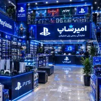 هیچ جا به این قیمت پلی استیشن گیرت نمیاد امیرشاپ
