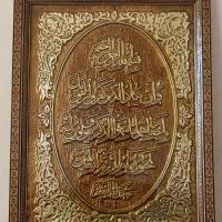 تابلو خاتم کاری اصفهان
