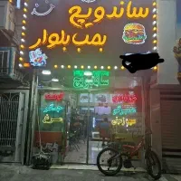 استخدام فست فود