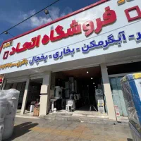 کولر آبی کد۵۶۷۷|کولر آبی|کرج, شهرک فهمیده|دیوار