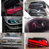 طلق چراغ اسپرت سازی