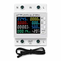 محافظ برق هوشمند زیر کنتوری ویژه کل ساختمان