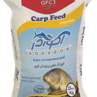 غذای تخصصی بچه کپور