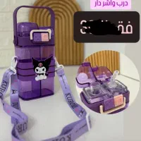 قمقمه دومخزن کرومی عمده