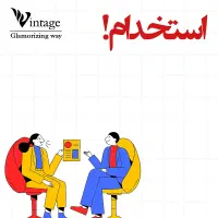 نیروی ساده ی خانوم ( دستیار منشی )