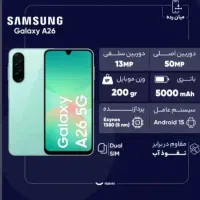 کارون|موبایل|کارون, |دیوار