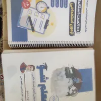کتاب آزمون آموزگاری و دبیری|کتاب و مجله آموزشی|قم, نخودی|دیوار